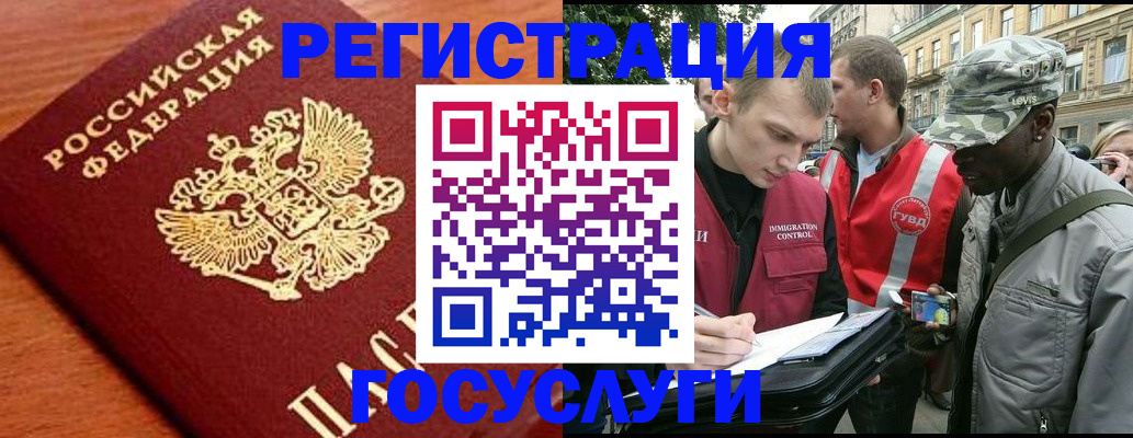 форма 3 в Светлогорске
